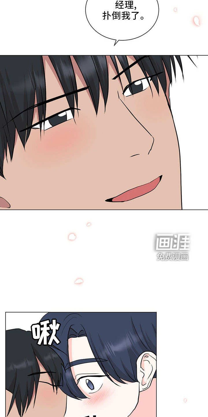 第90话20