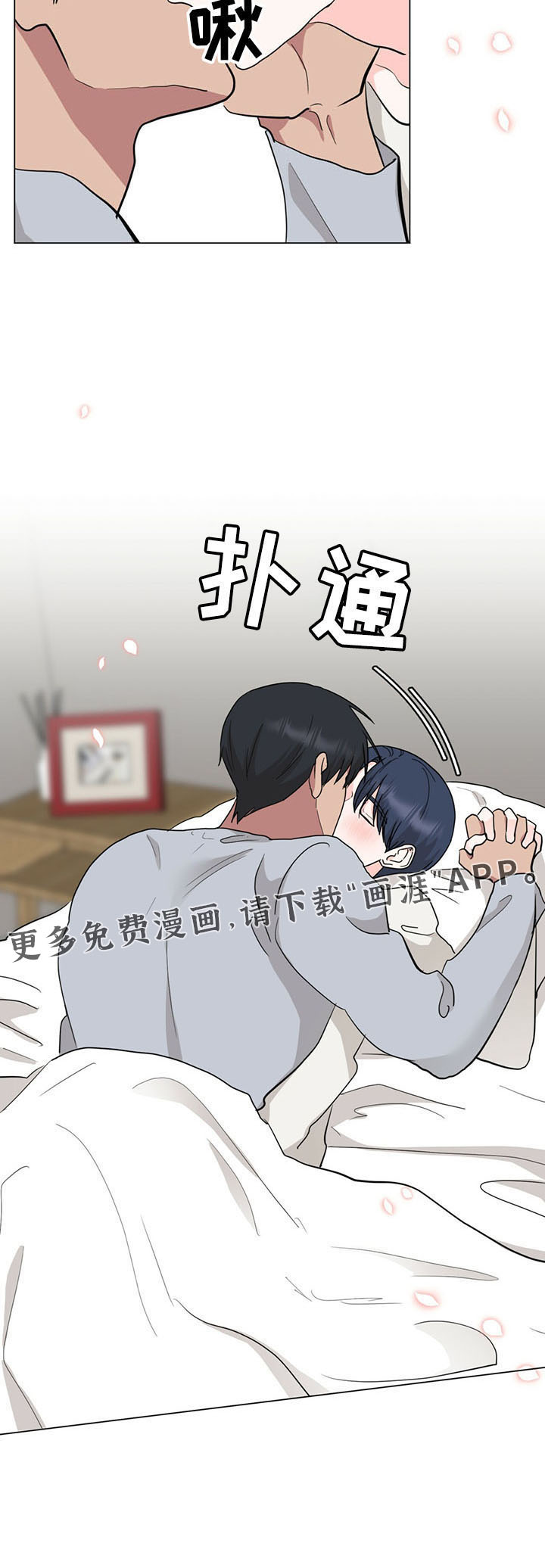 第90话21
