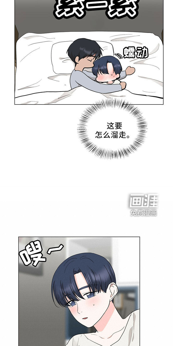 第90话17