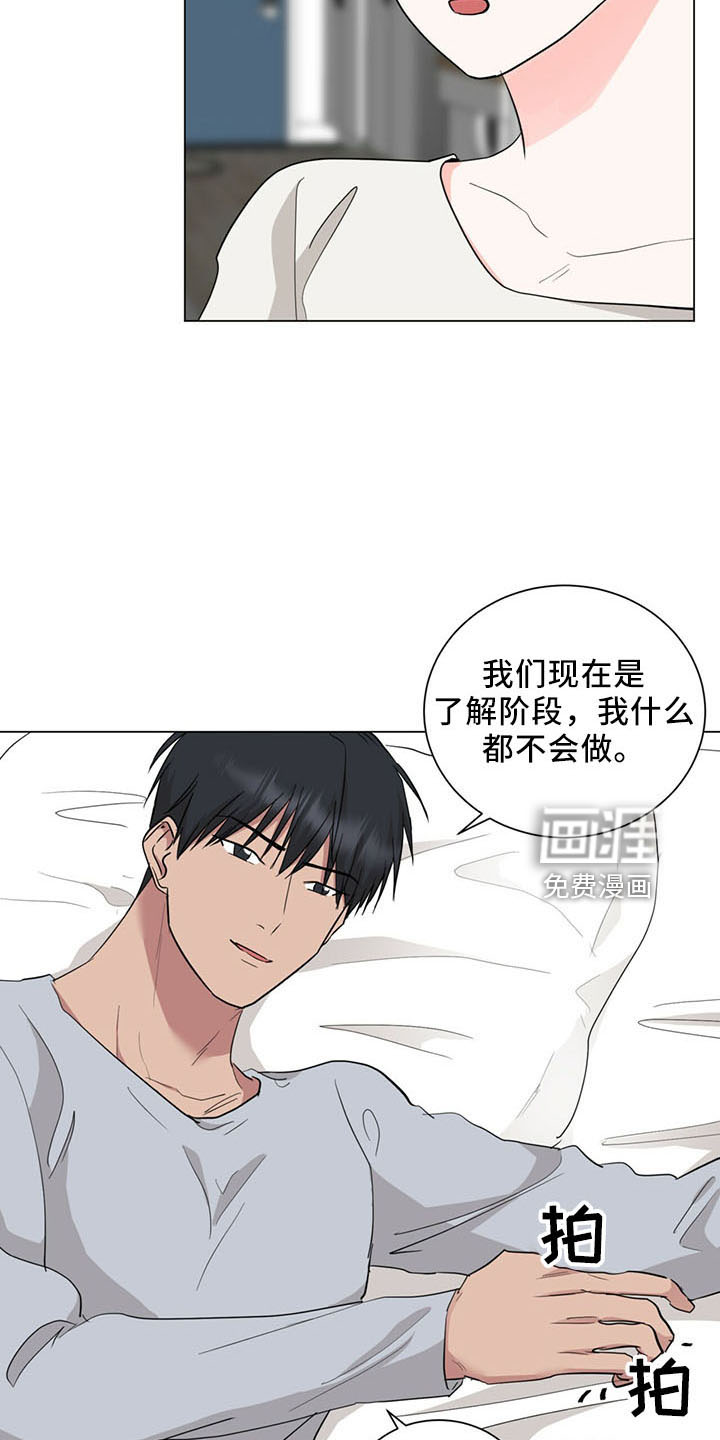 第90话10