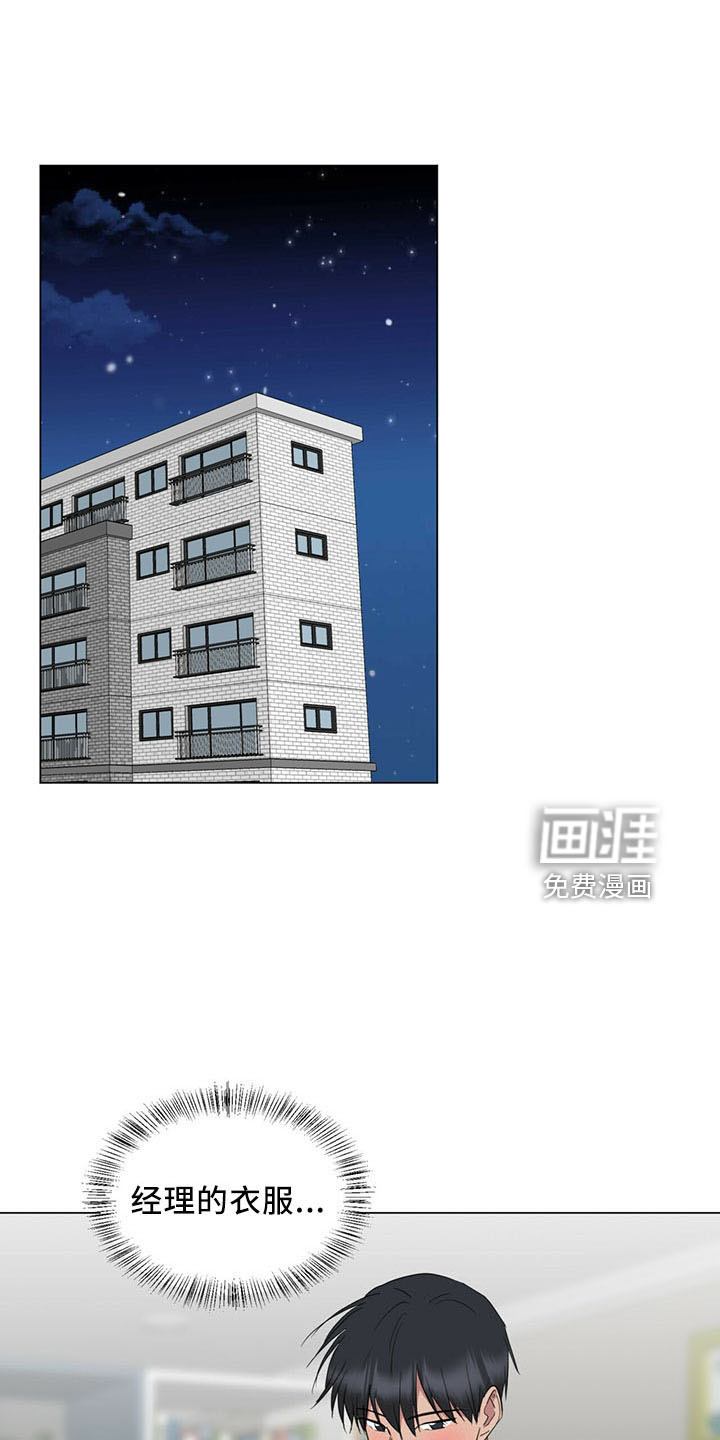 第90话0