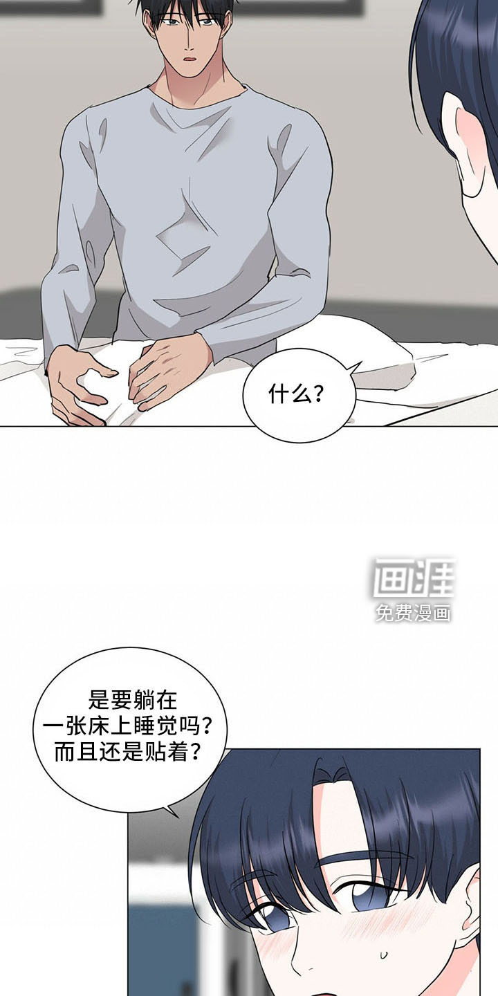 第90话9