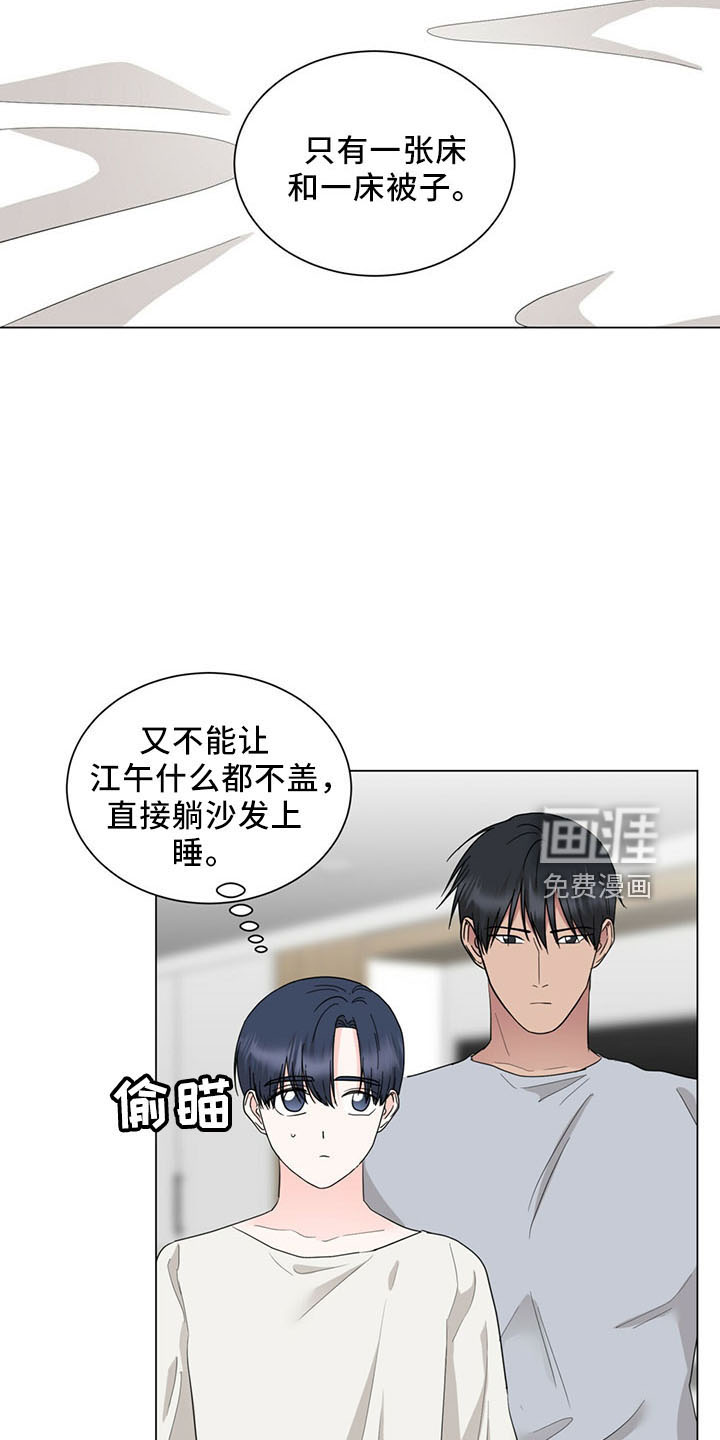 第90话7