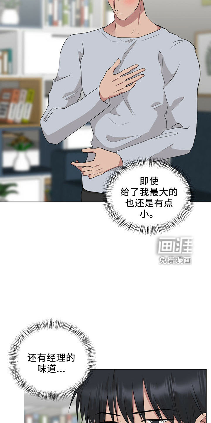 第90话1