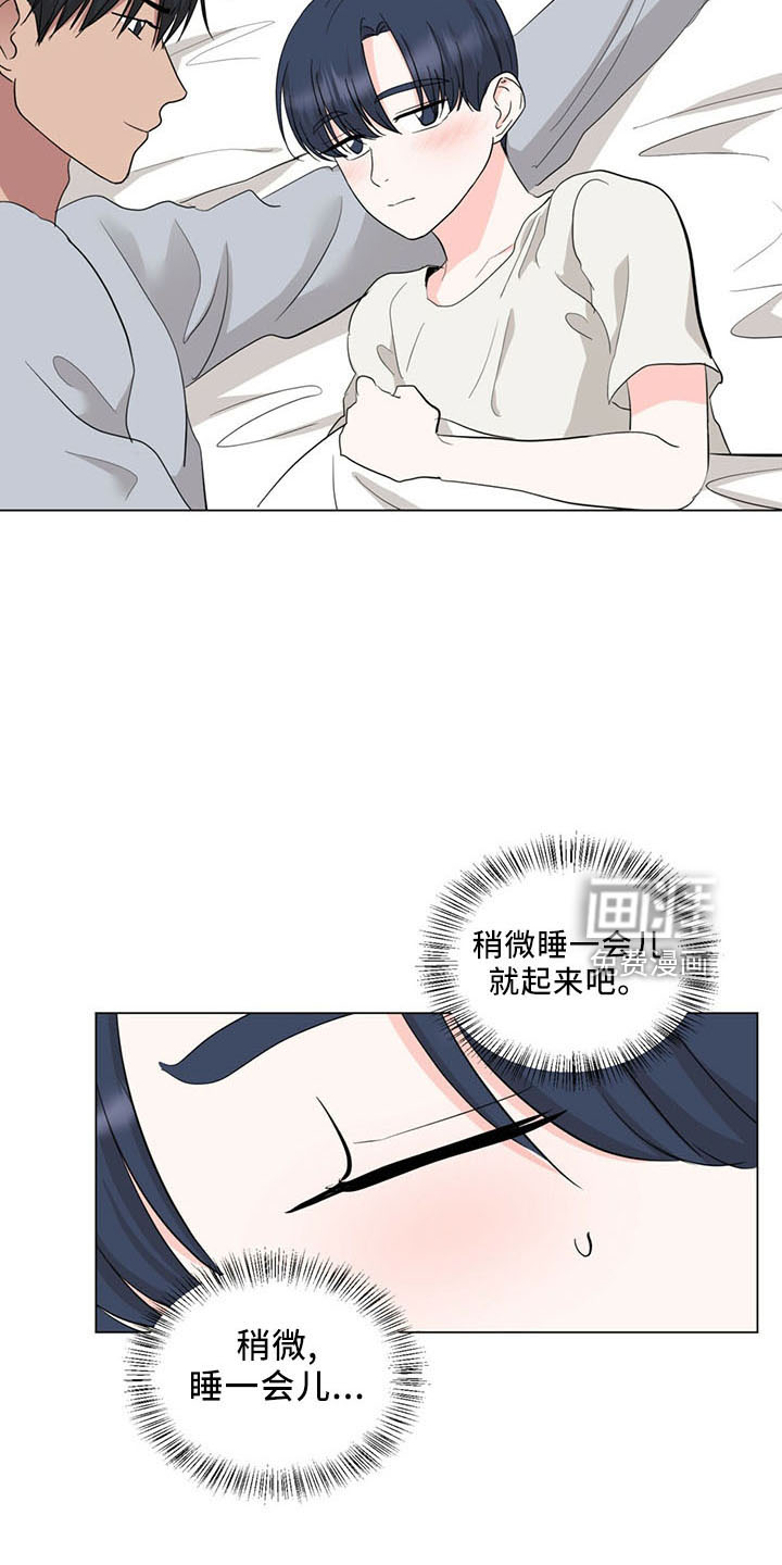 第90话12