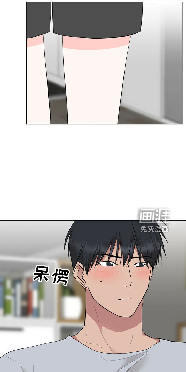 第90话4