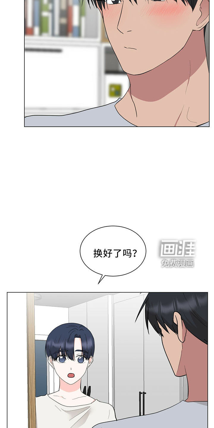 第90话2