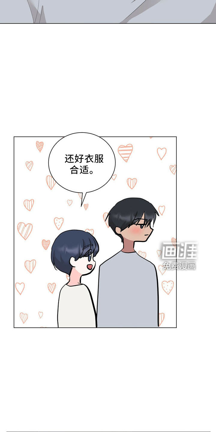 第90话5