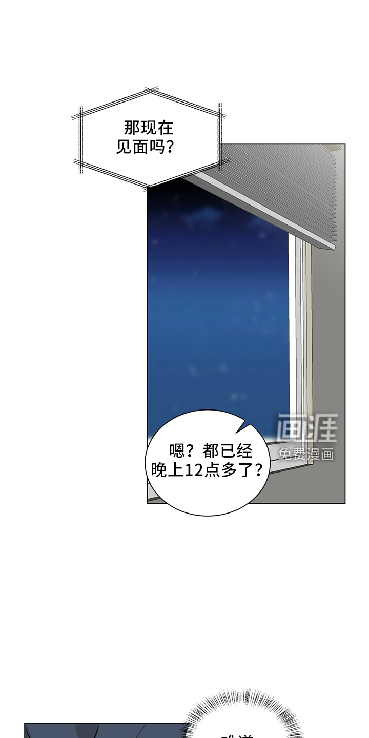 第89话5