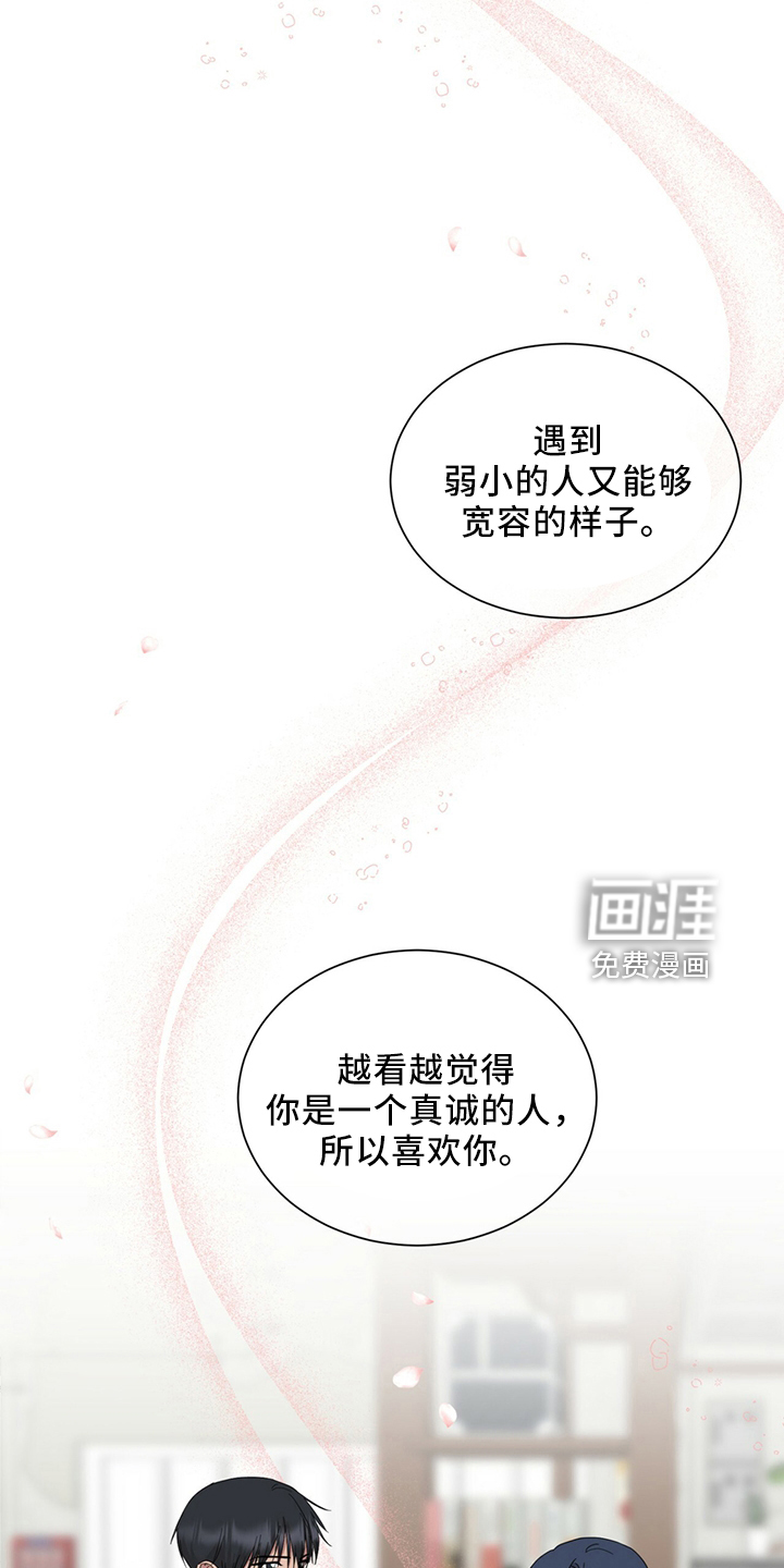 第89话16