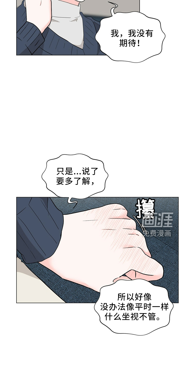 第89话2