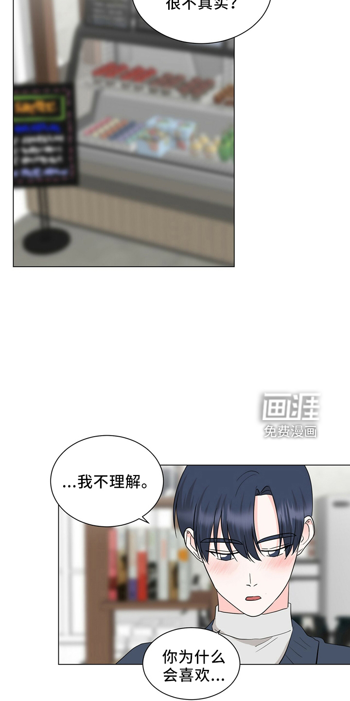 第89话11