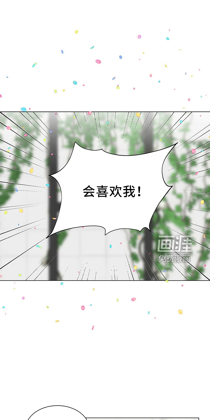 第89话12