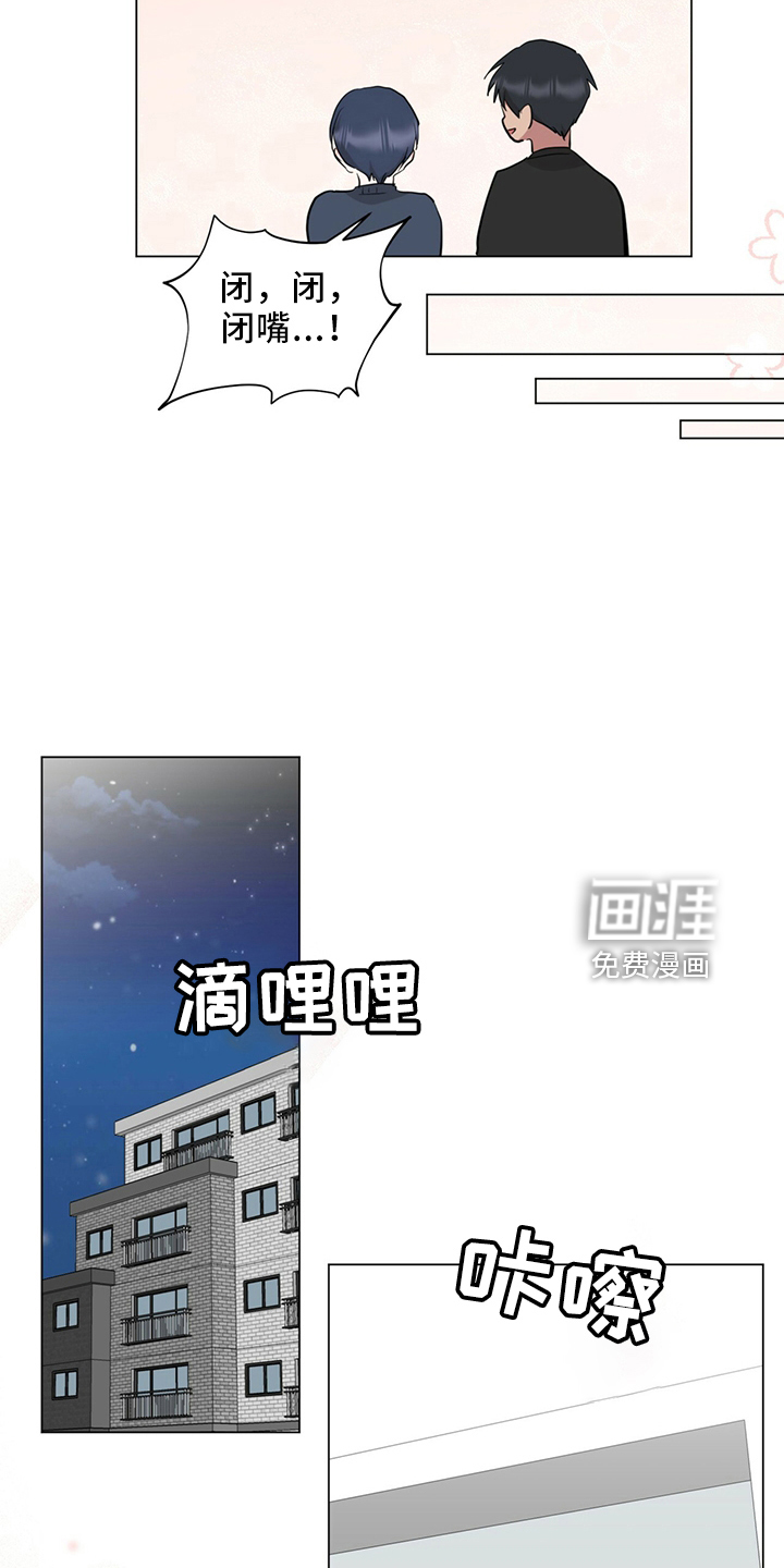 第89话20