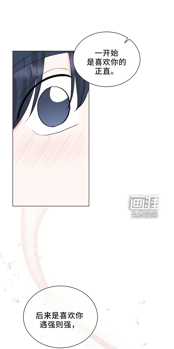 第89话15