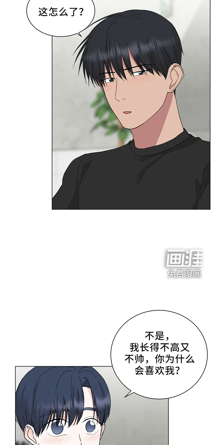 第89话13