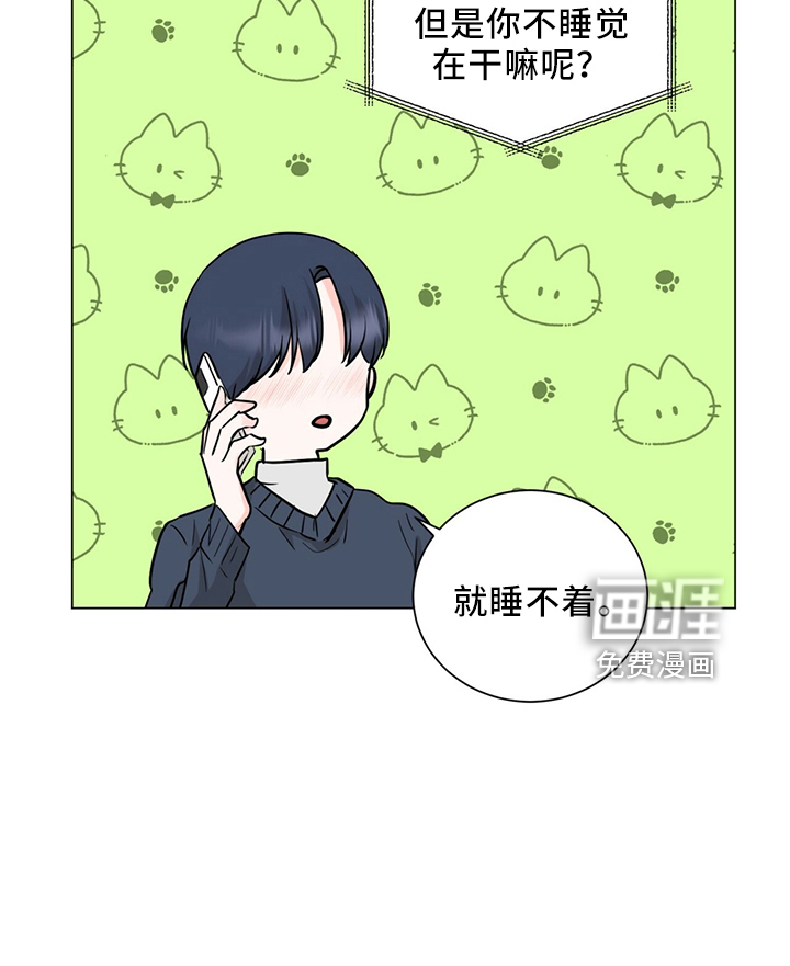 第89话4