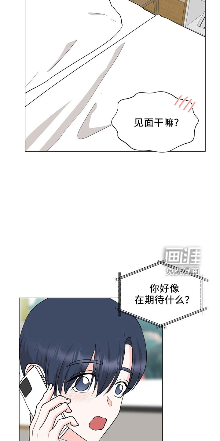第89话1