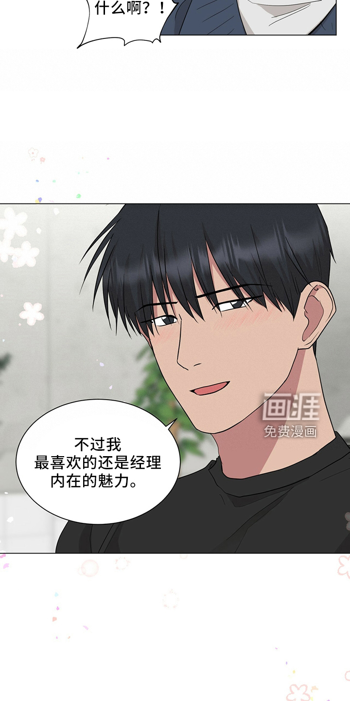 第89话18