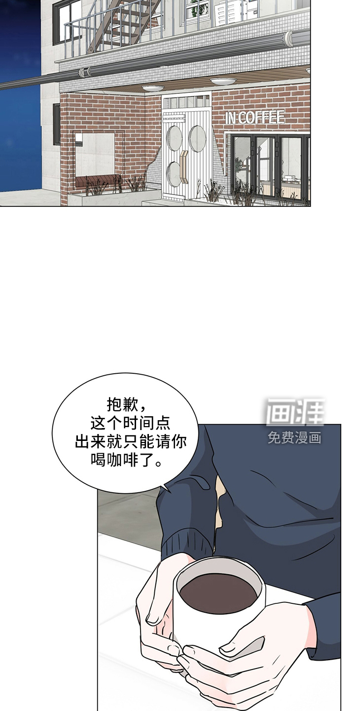 第89话8