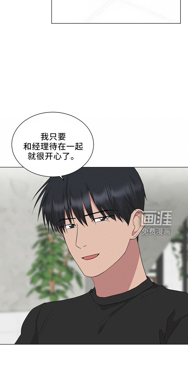 第89话9