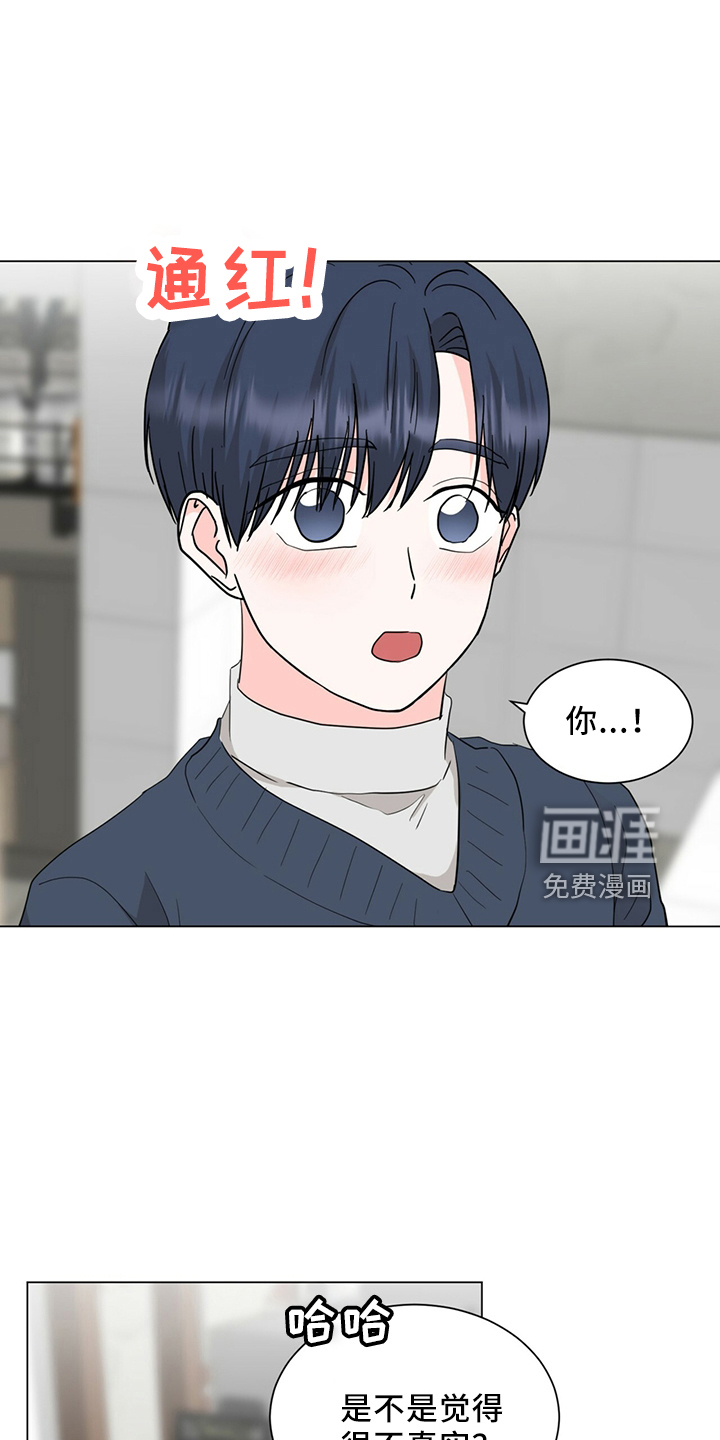 第89话10