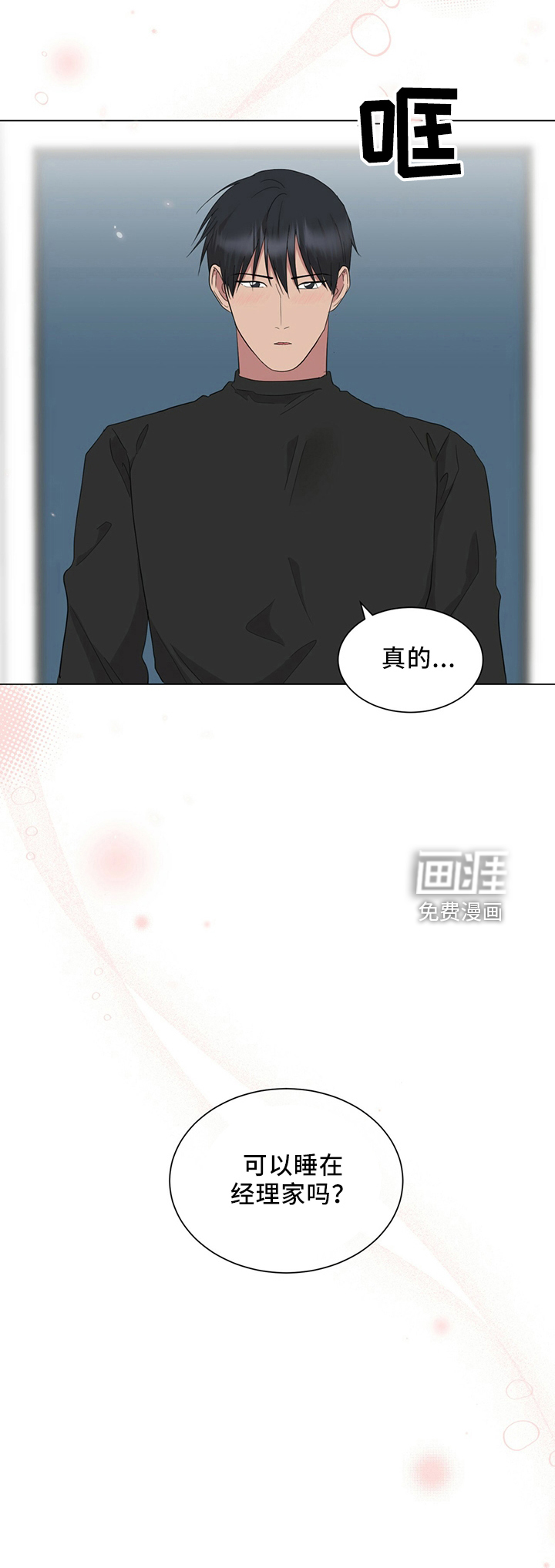 第89话22