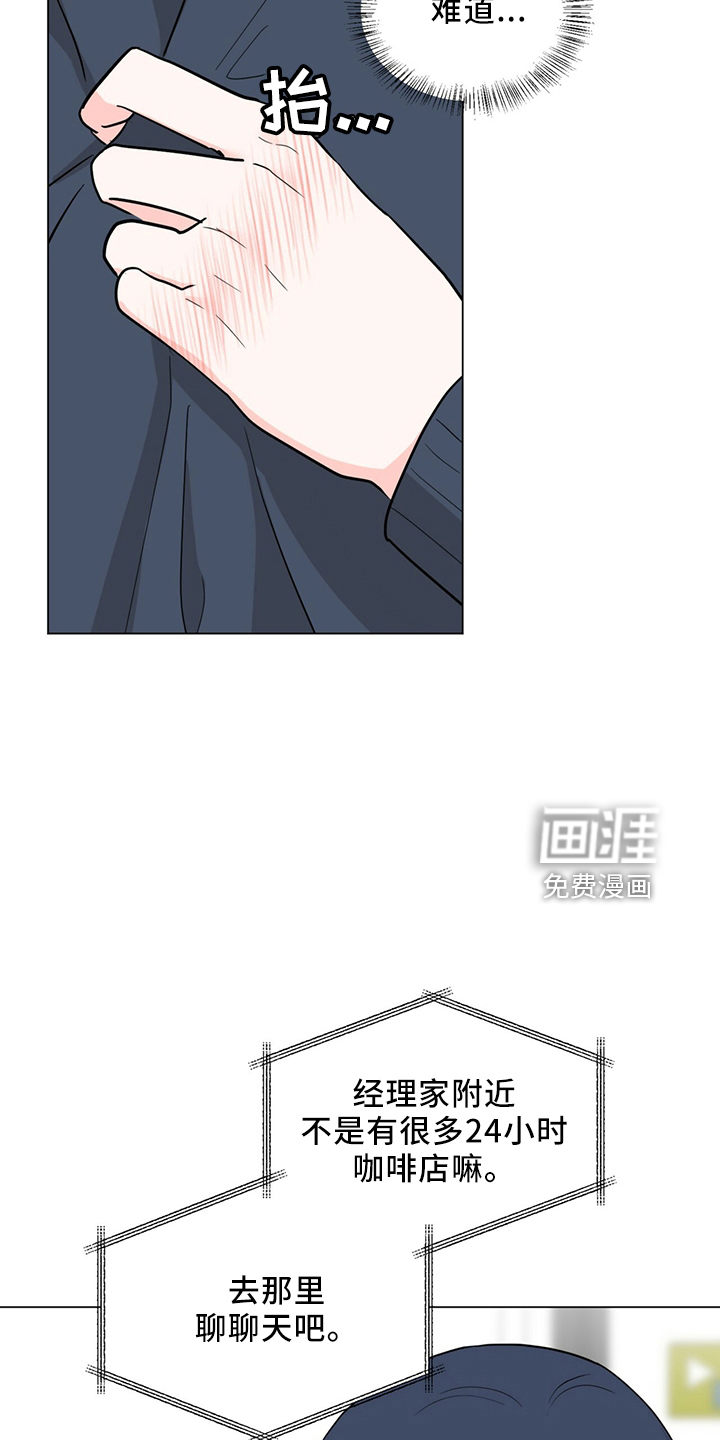 第89话6