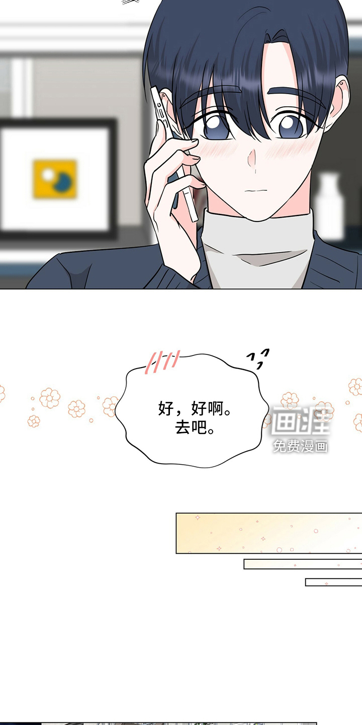 第89话7