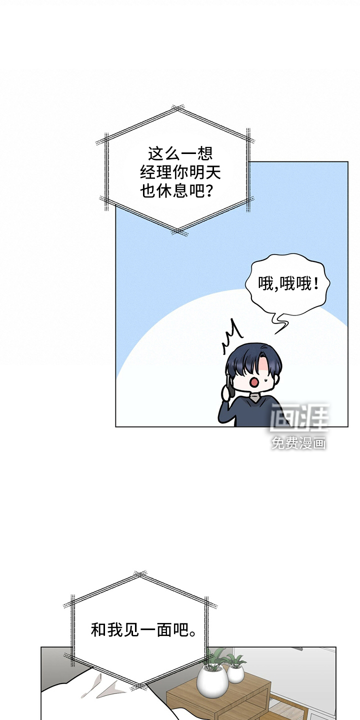 第89话0
