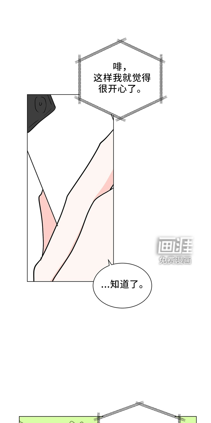 第89话3