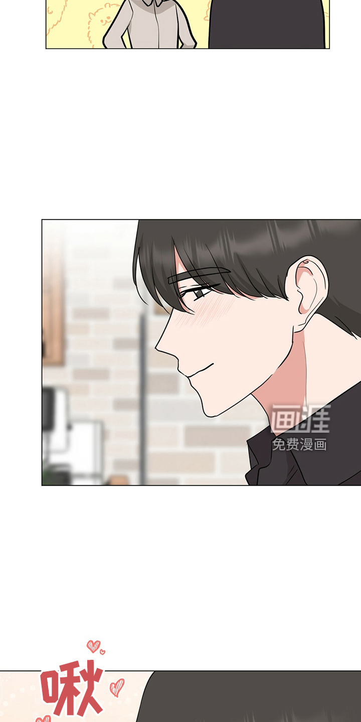 第88话9