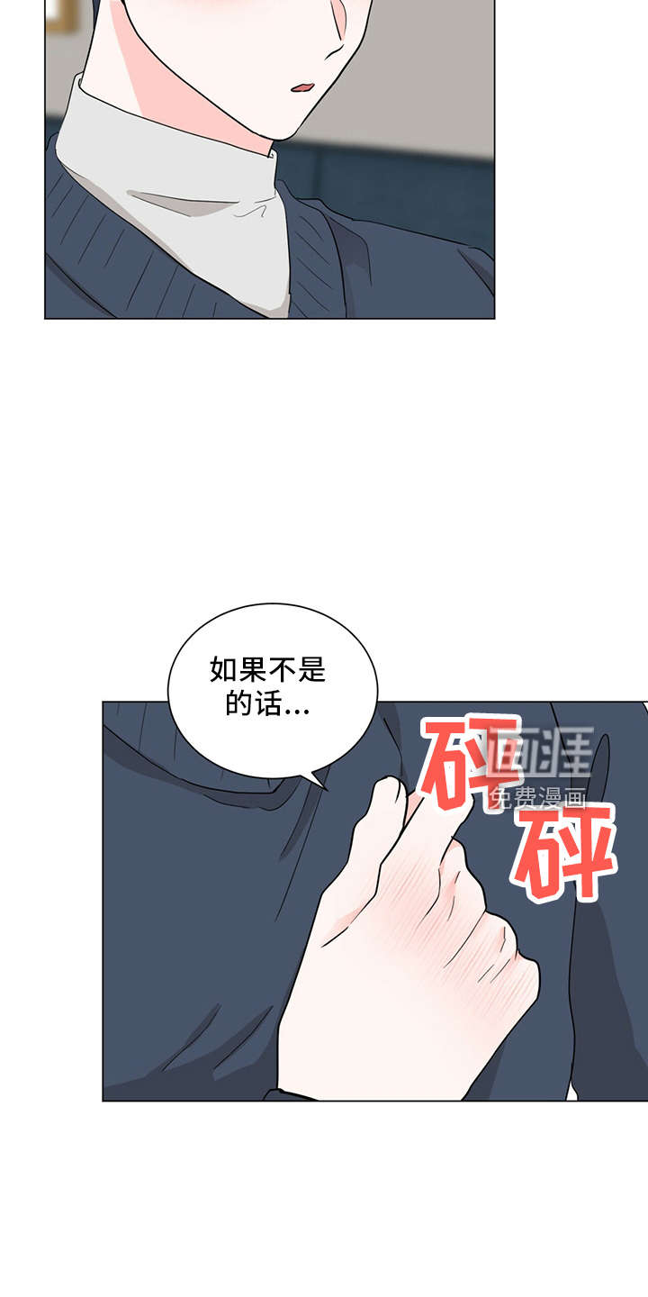 第88话20