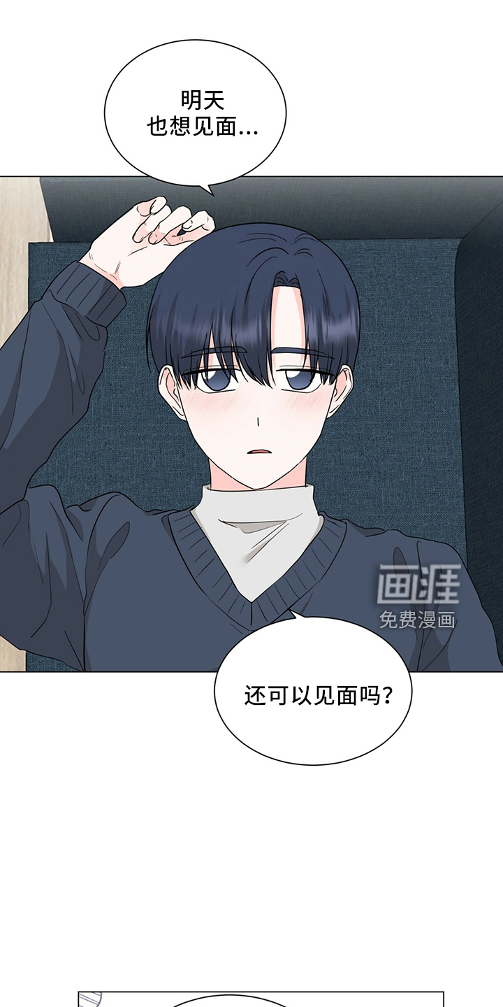 第88话18