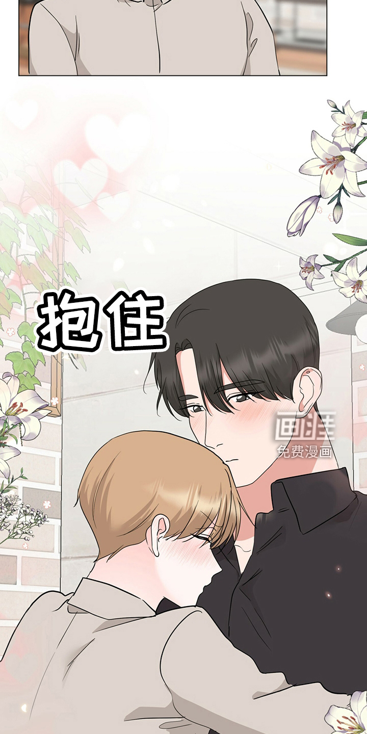 第88话12