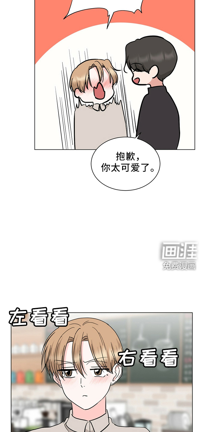 第88话11