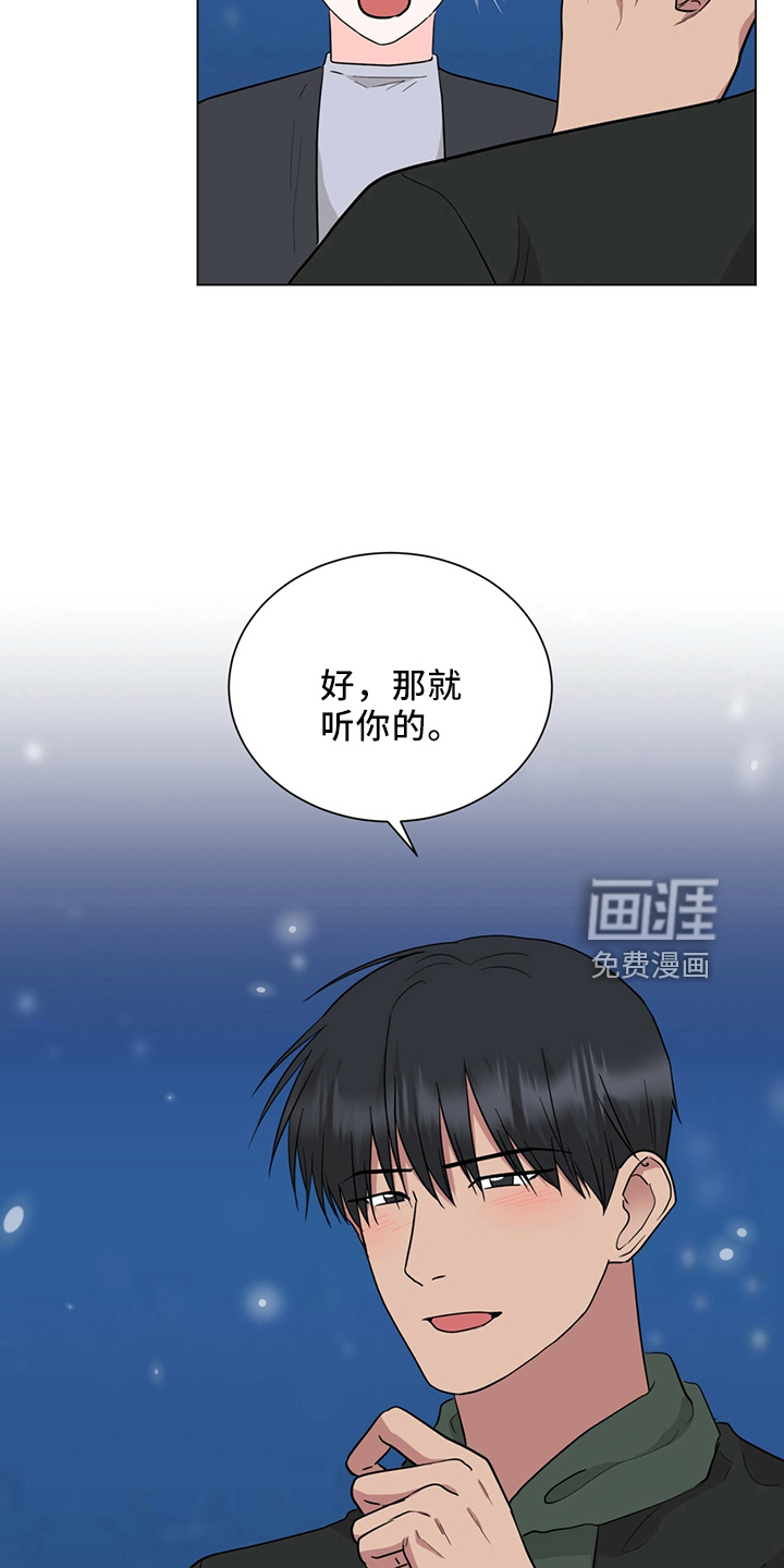 第88话2