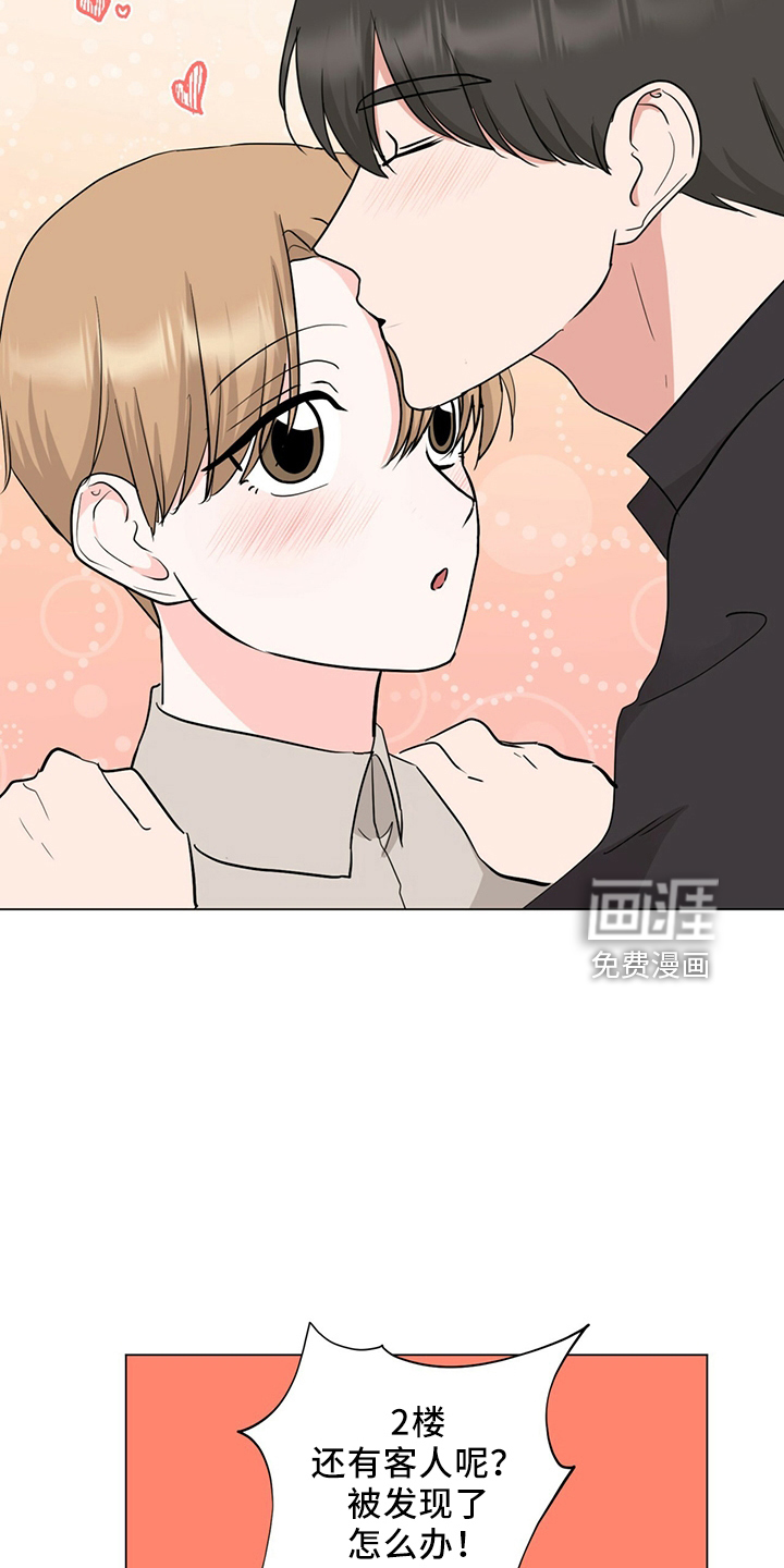 第88话10