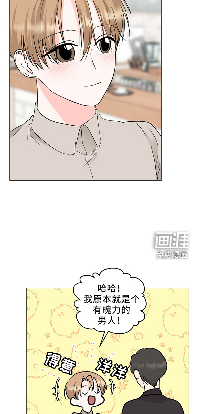 第88话8