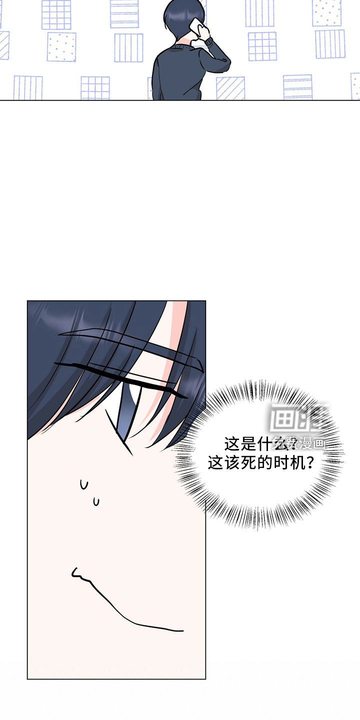 第88话23