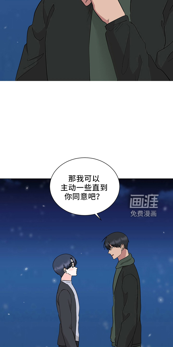 第88话3