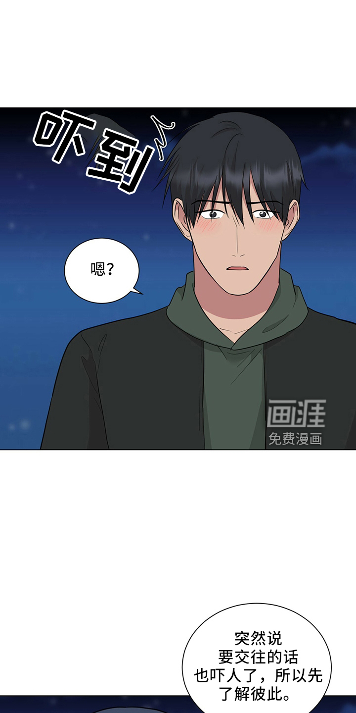 第88话0