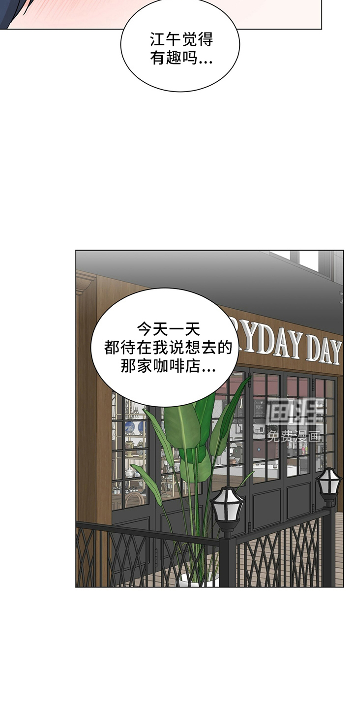 第88话17