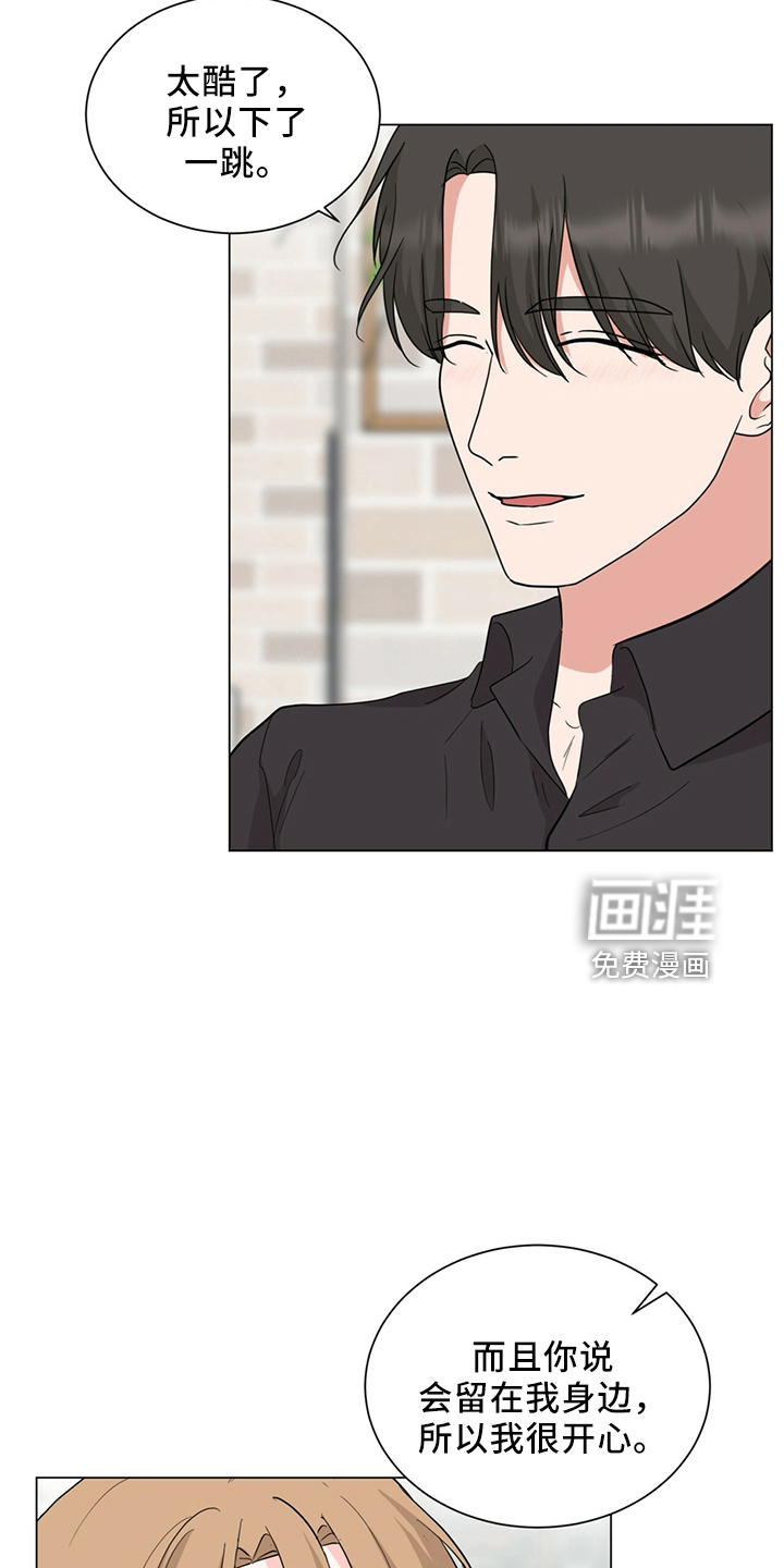 第88话7