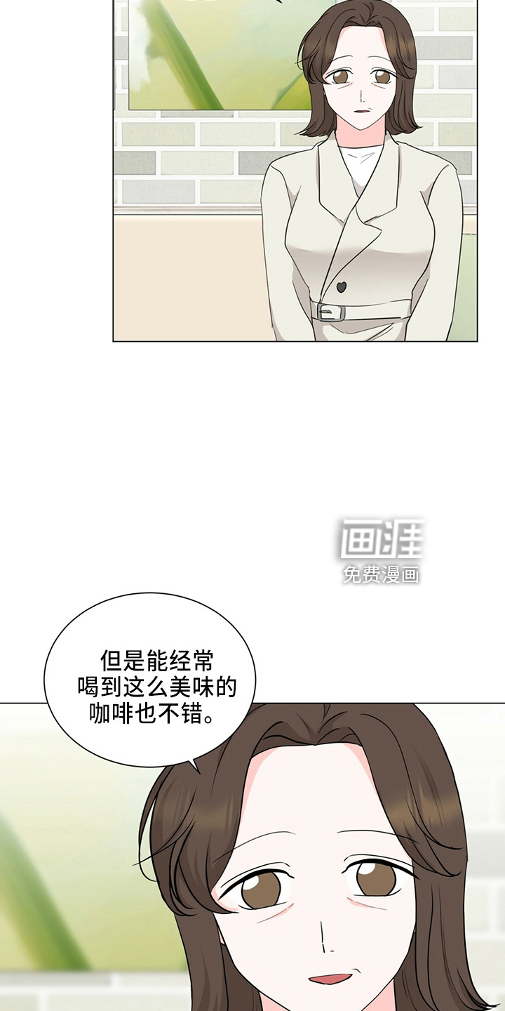第87话9