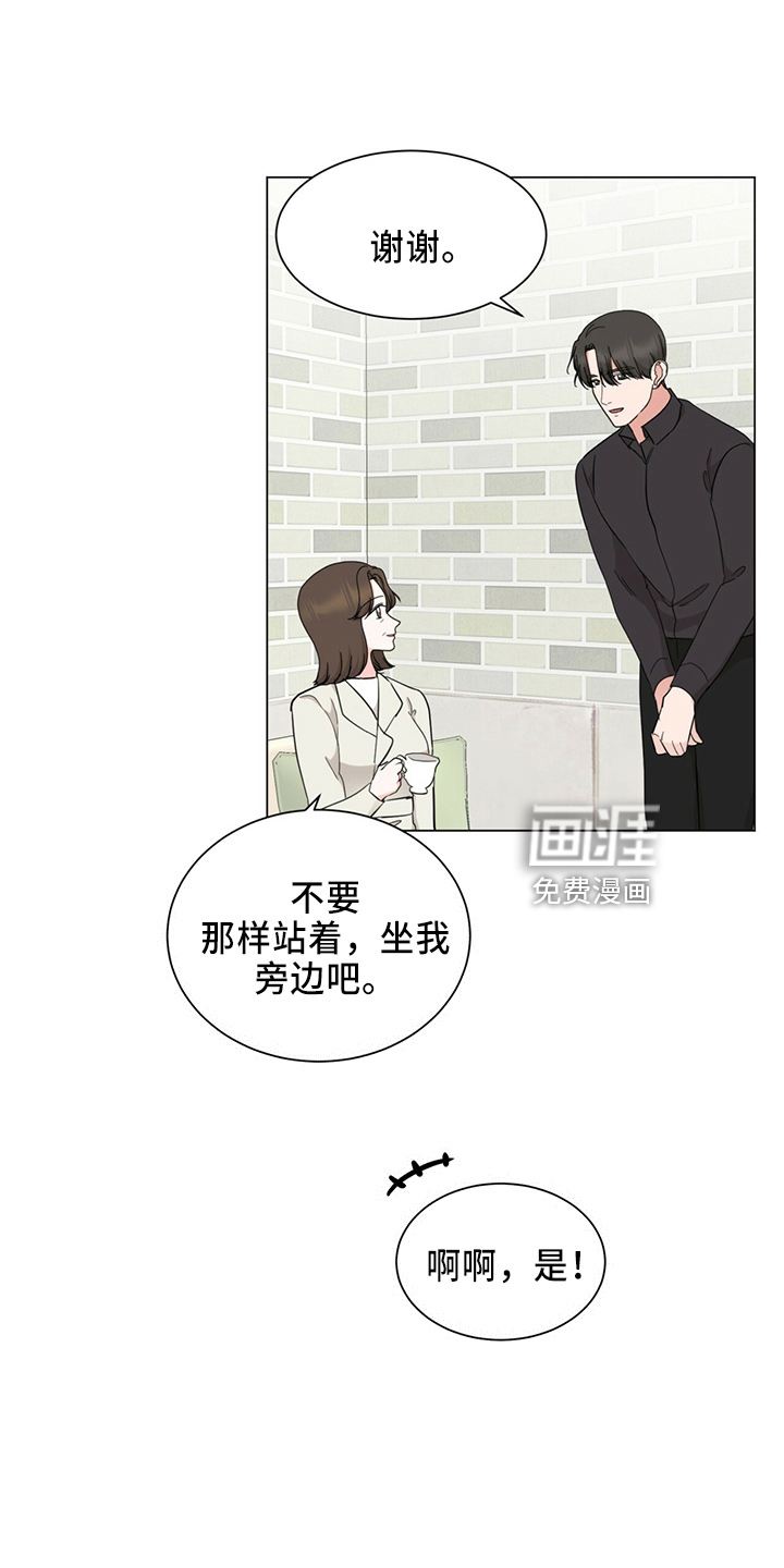 第87话1