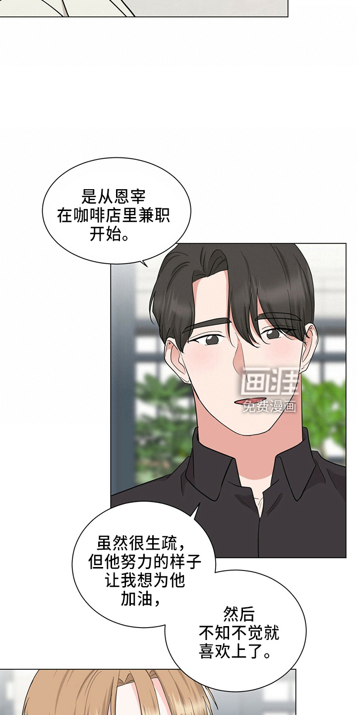 第87话4