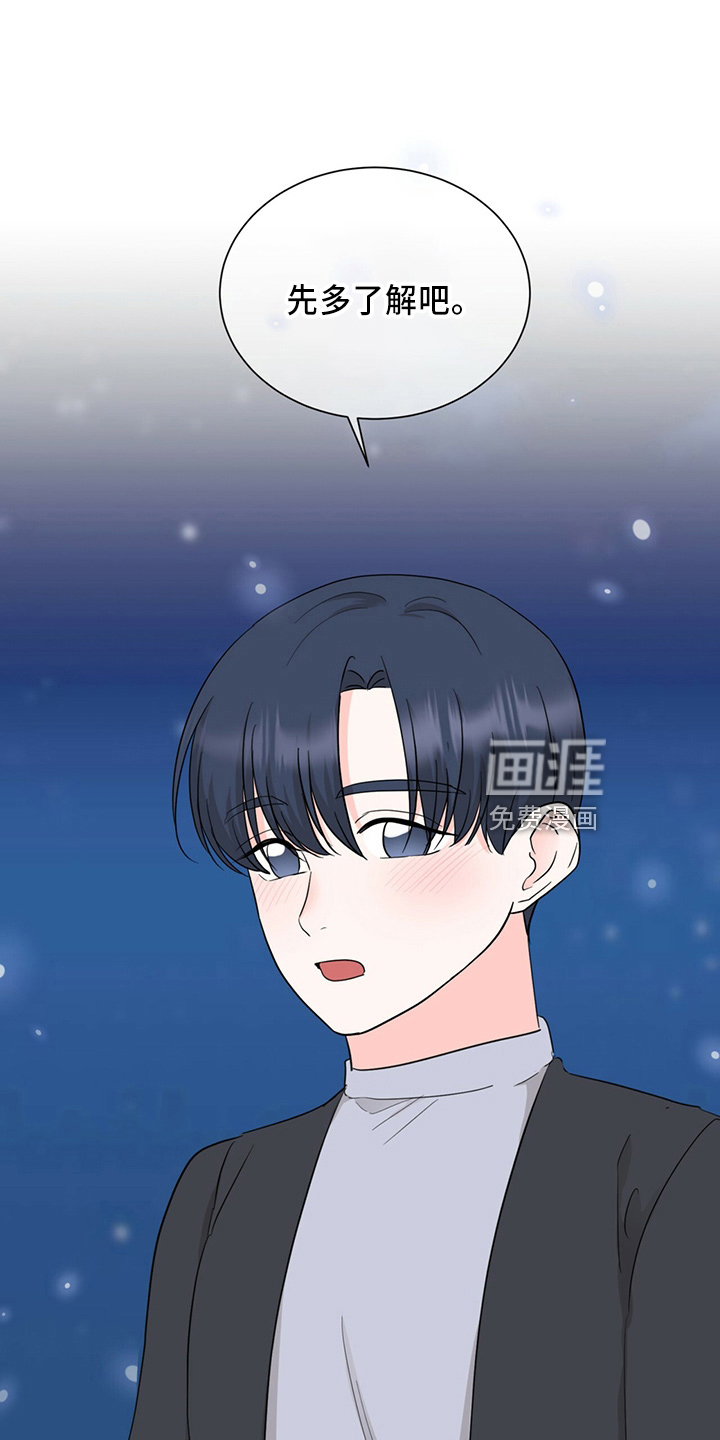 第87话18