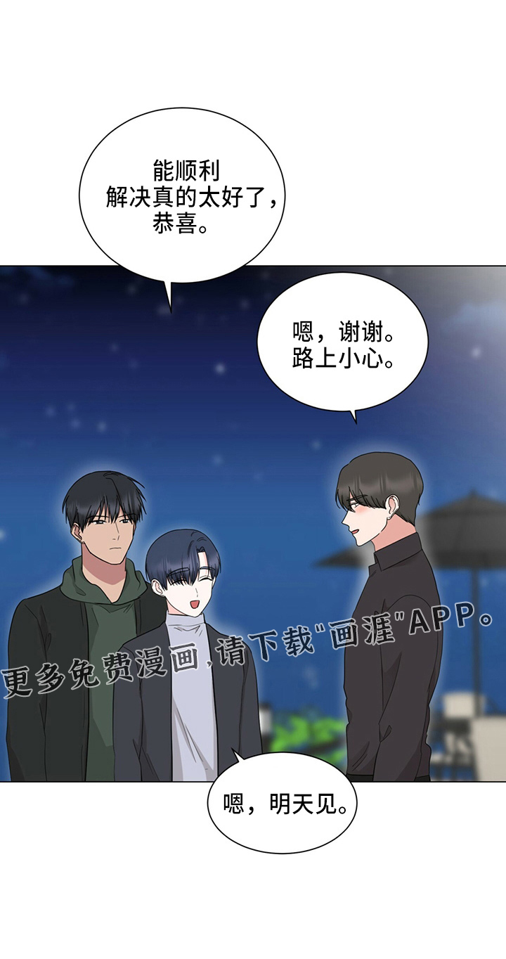 第87话12