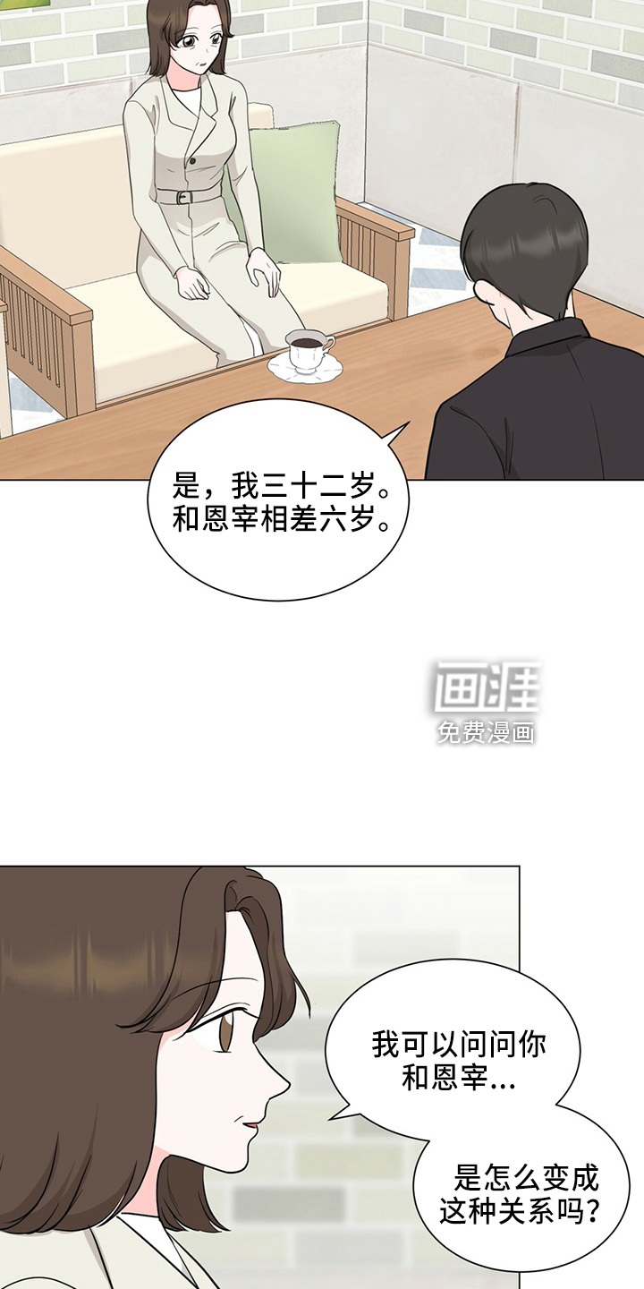 第87话3